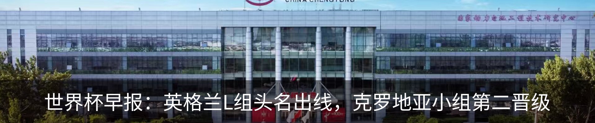 内页banner