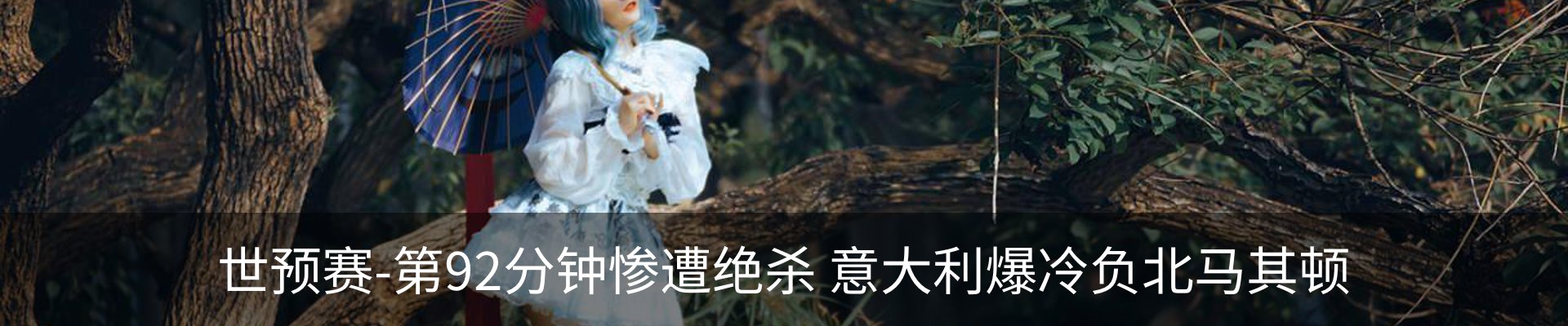 内页banner