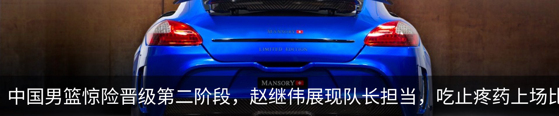 内页banner