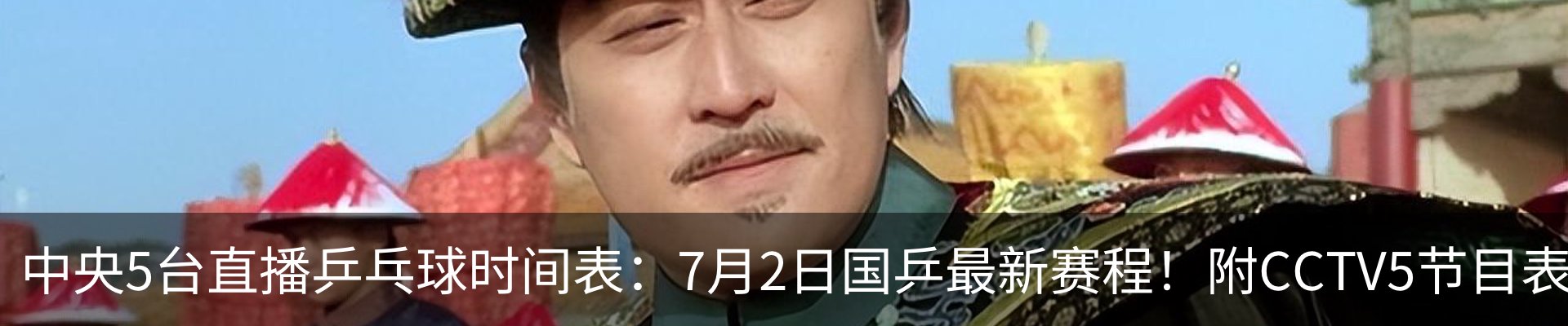 内页banner