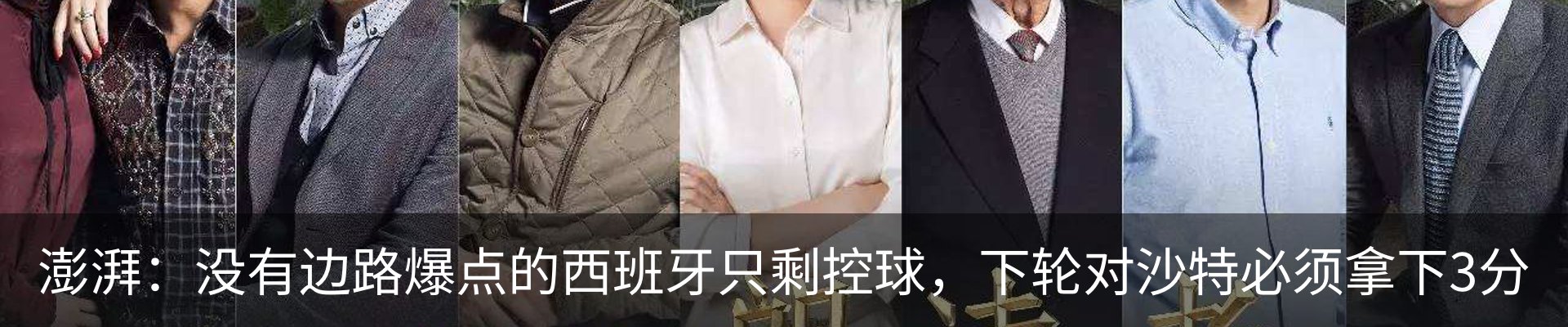 内页banner