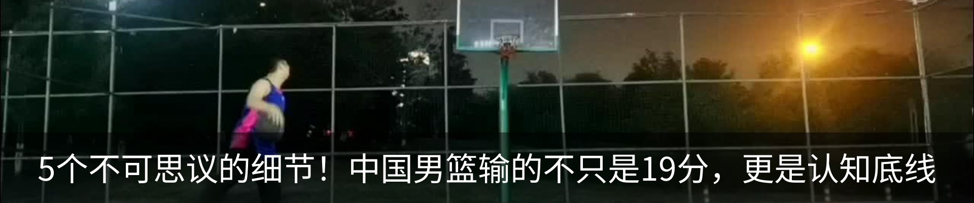 内页banner